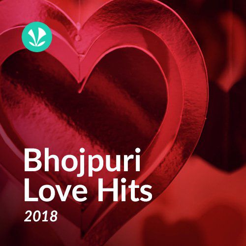 Bhojpuri Romantic Hits 2018