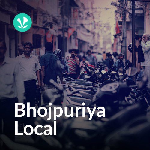 Bhojpuriya Local - Bhojpuri