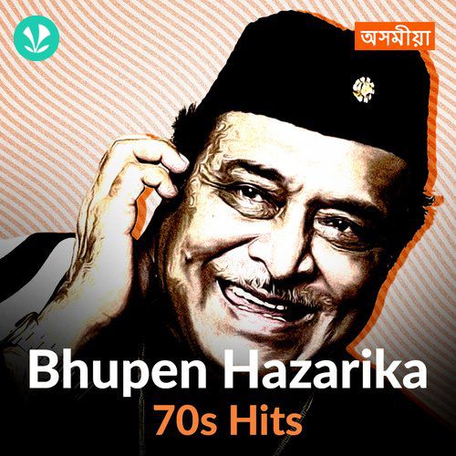 Bhupen Hazarika - 70s Hits