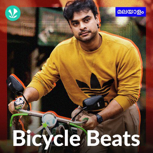 Bicycle Beats - Malayalam