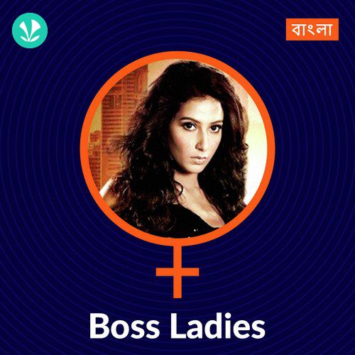 Boss Ladies - Bengali