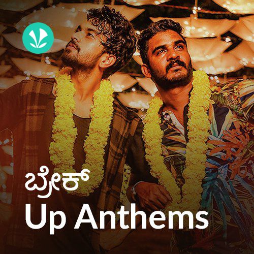 Break Up Anthems - Kannada