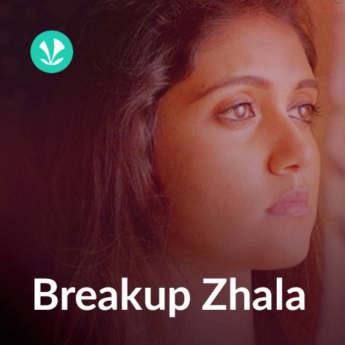 Breakup Zhala 