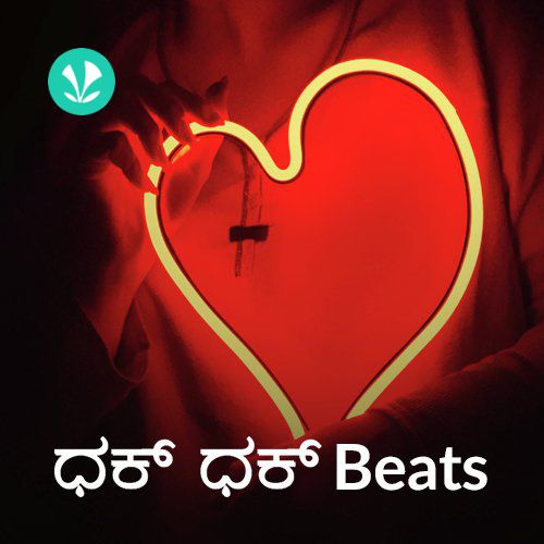 Dhak Dhak Beats  - Kannada