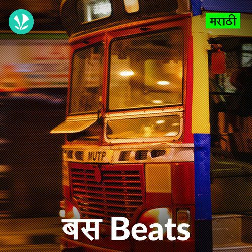 Bus Beats