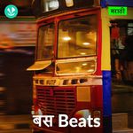 Bus Beats