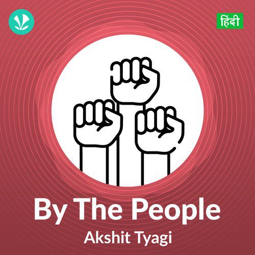 By The People - Akshit Tyagi