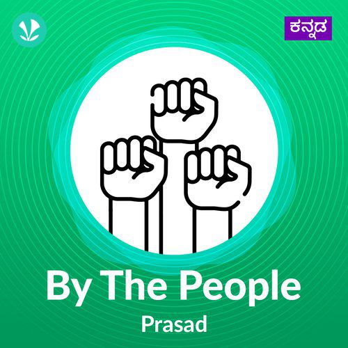 By The People - Prasad - Kannada