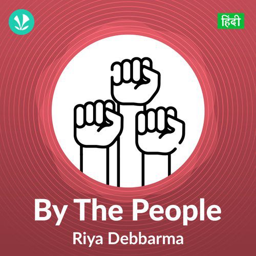 By The People - Riya Debbarma