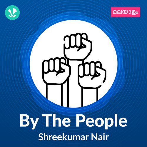 By The People - Shreekumar Nair - Malayalam