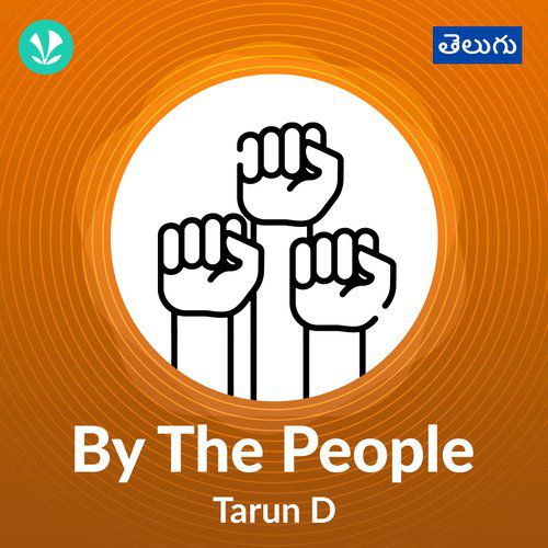 By The People - Tarun D. - Telugu