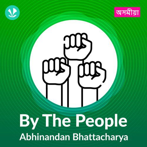 By the People - Abhinandan Bhattacharya - Assamese