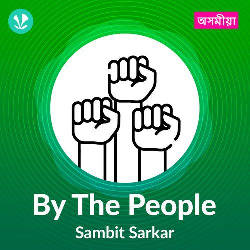 By the People - Sambit Sarkar - Assamese
