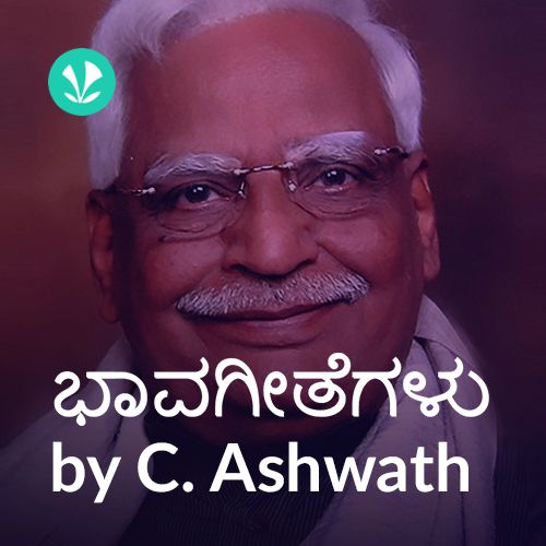 Best of  C  Ashwath