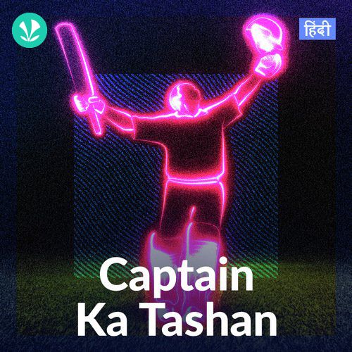 Captain Ka Tashan