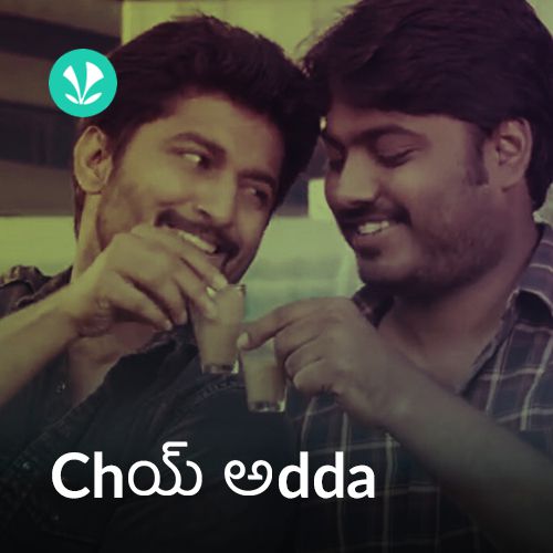 Chai Adda - Telugu