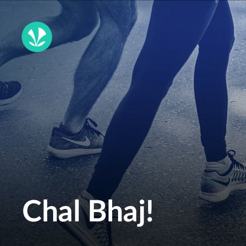 Chal Bhaj