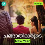 Changathimarude New Year