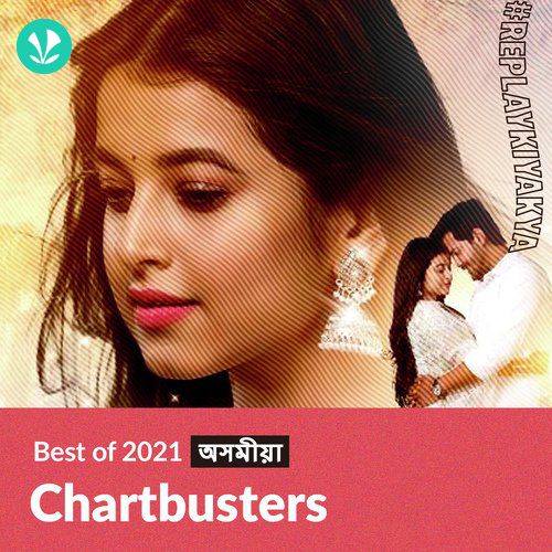 Chartbusters 2021 - Assamese