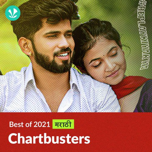 Chartbusters 2021 - Marathi