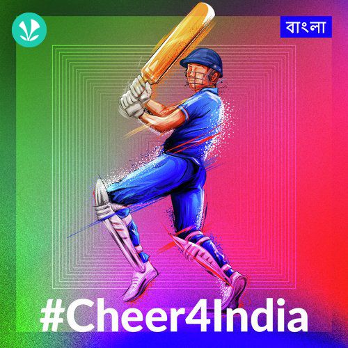 Cheer For India - Bengali