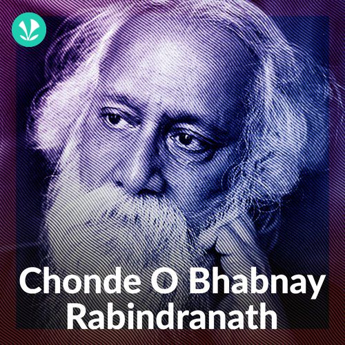 Chhande O Bhabnay - Rabindranath