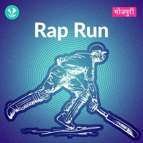 Rap Run - Bhojpuri