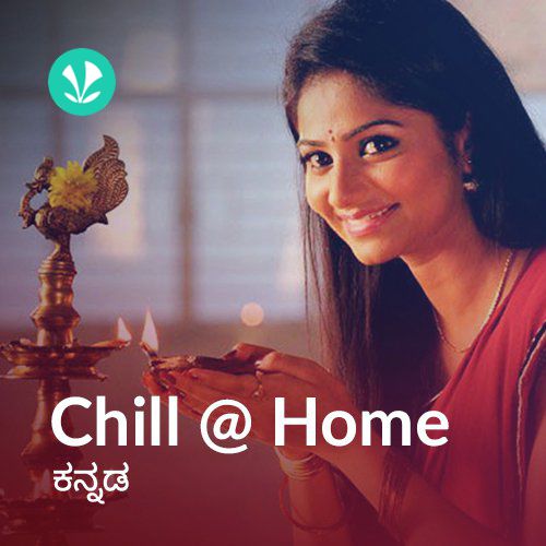 Chill At Home - Kannada