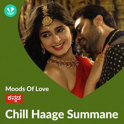 Chill Haage Summane