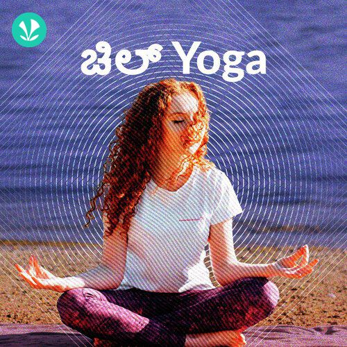 Chill Yoga