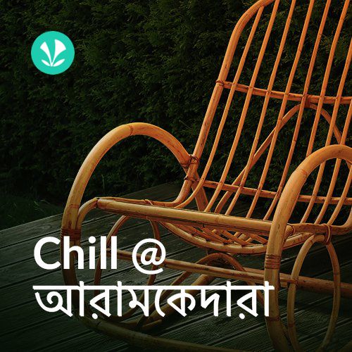 Chill at Aramkedara
