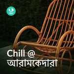 Chill At Aramkedara