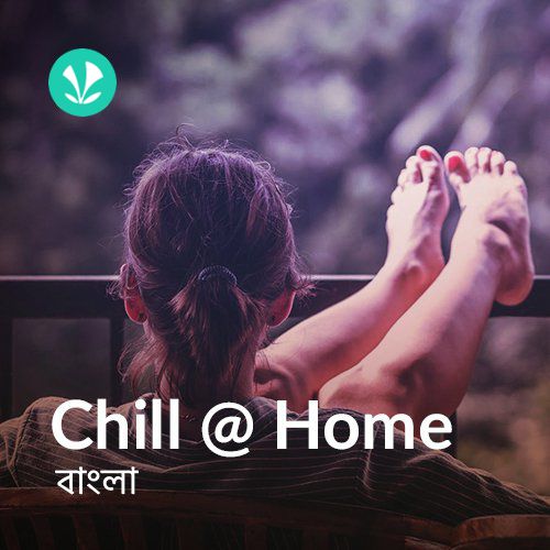 Chill at Home - Bengali