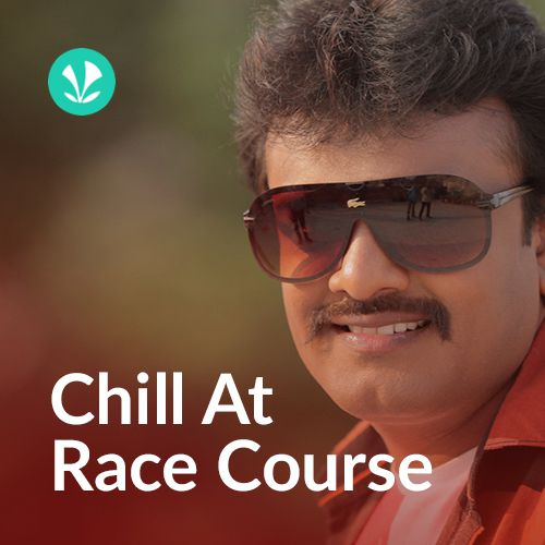 Chill at Race Course