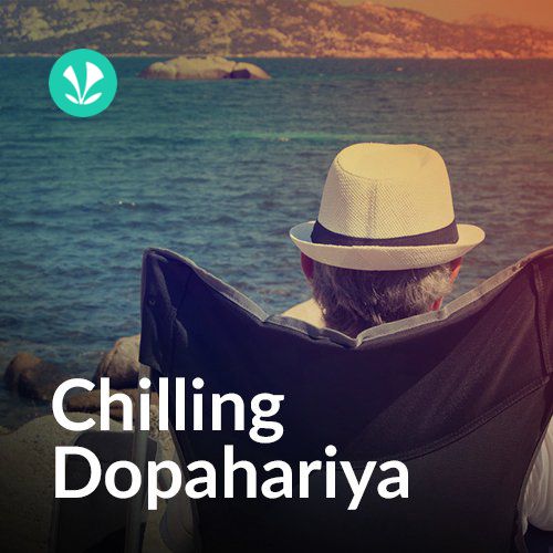 Chilling Dopahariya - Bhojpuri