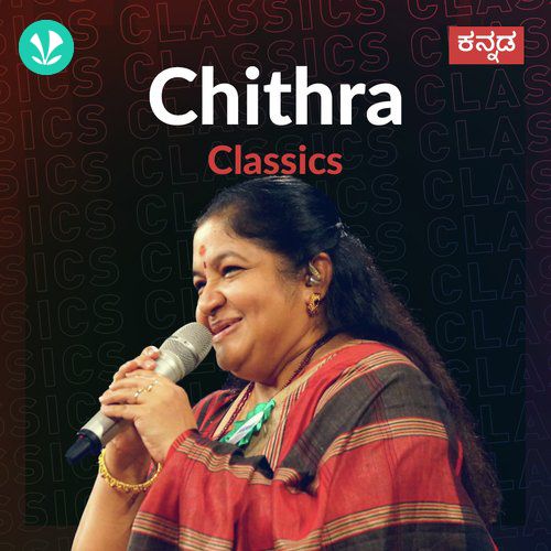 K S Chithra Hits  - Kannada