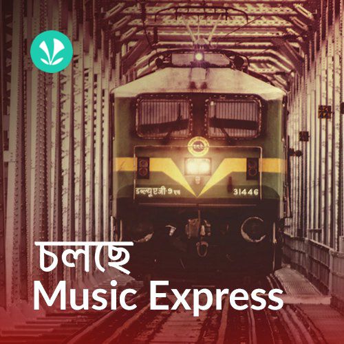 Cholche Music Express
