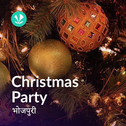 Christmas Party - Bhojpuri
