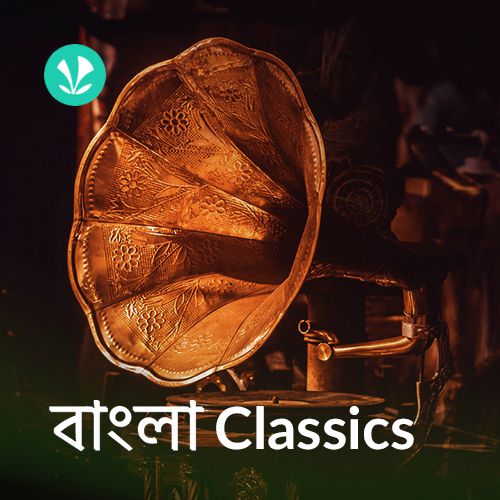 Bengali Classics