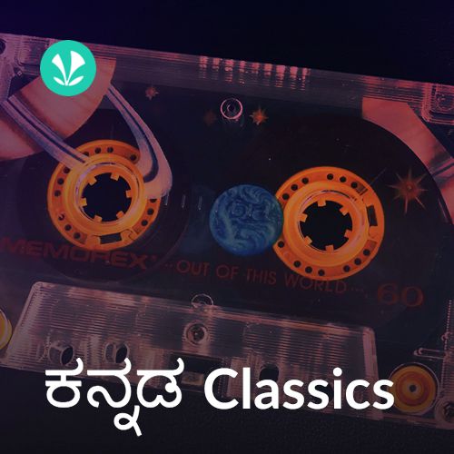 Classic Hits - Kannada
