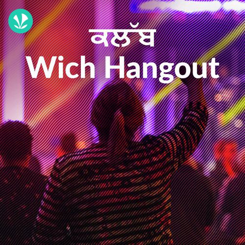 Club Wich Hangout