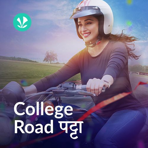 College Road Patta