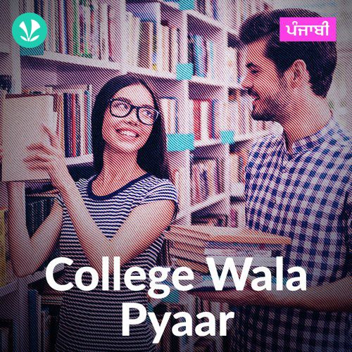 College Wala Pyaar