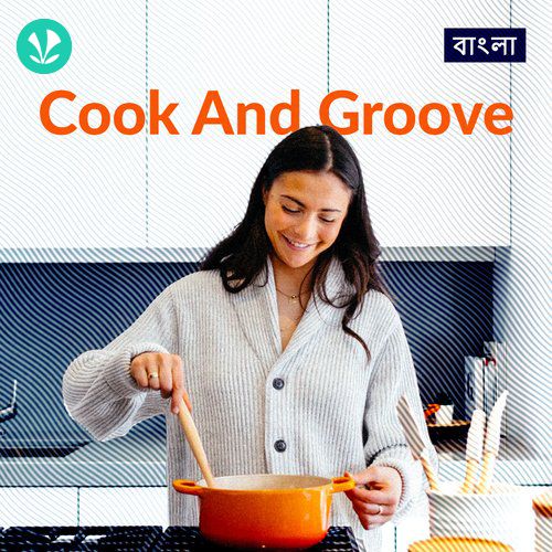 Cook And Groove - Bengali