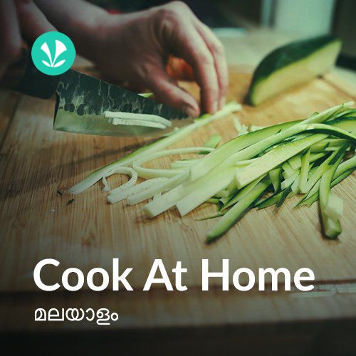 Cook At Home - Malayalam