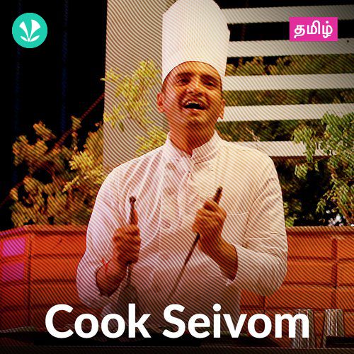 Cook Seivom - Tamil