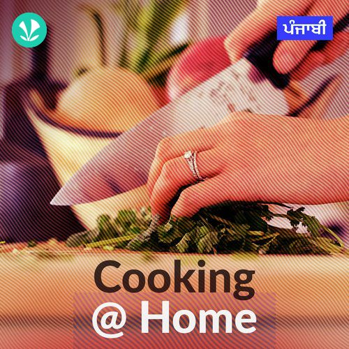 Cooking At Home - Punjabi