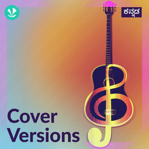 Cover Versions - Kannada