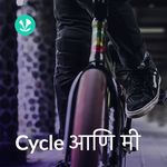 Cycle Ani Mi