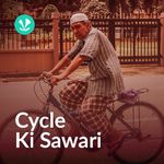 Cycle Ki Sawari - Bhojpuri